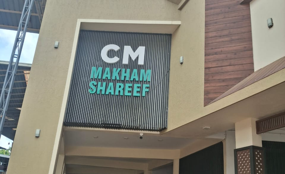 CM Madvoor (رحمة الله عليه)